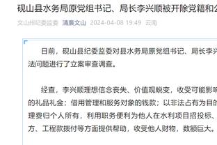 记者：赵英杰明显职业生涯还不想躺平，他会去沧州雄狮